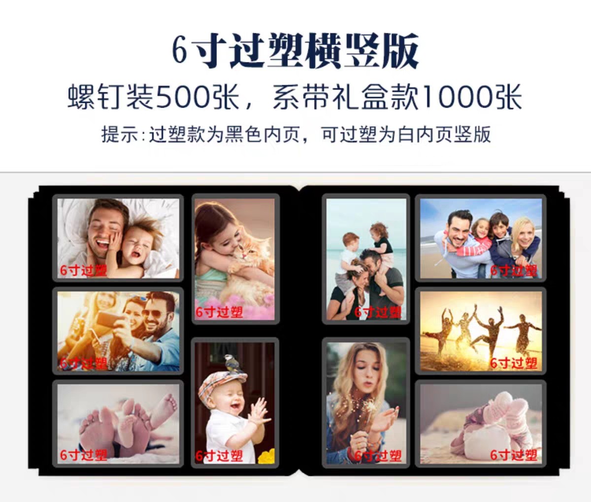 A 5678-inch, 640-page photo album with insert pages, a large family photo album for the baby's growth detail image 3
