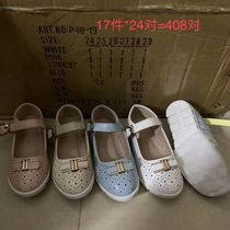 Children's shoes sandals contact price change 1000 MOQ 44258-521