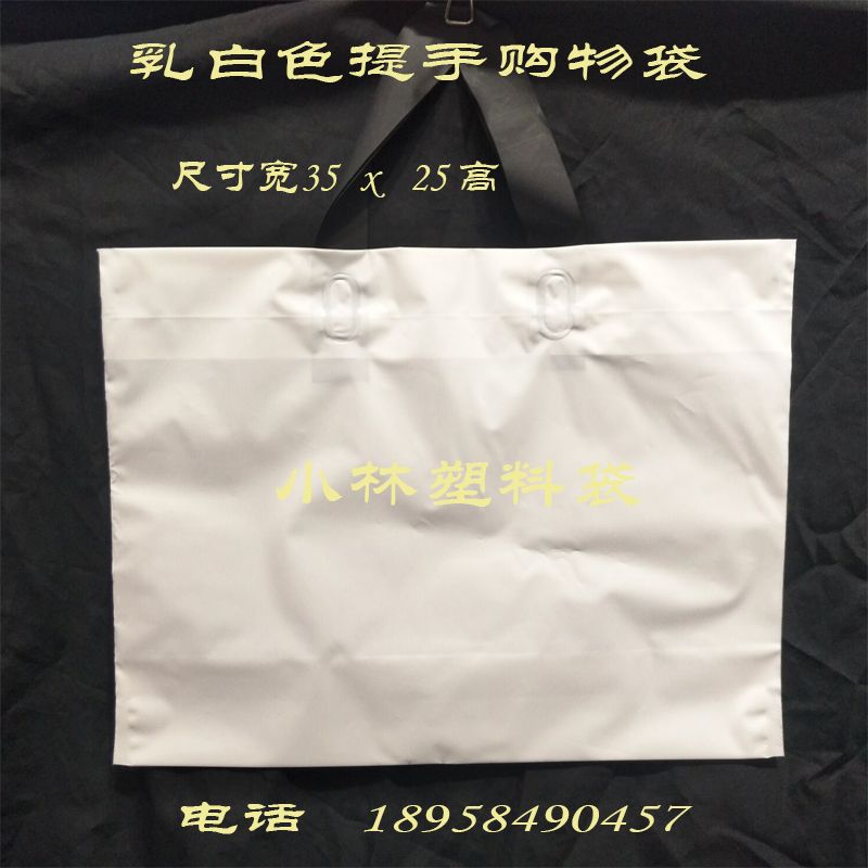 磨砂外卖快餐涑封口塑料包装袋 提手带详情图12