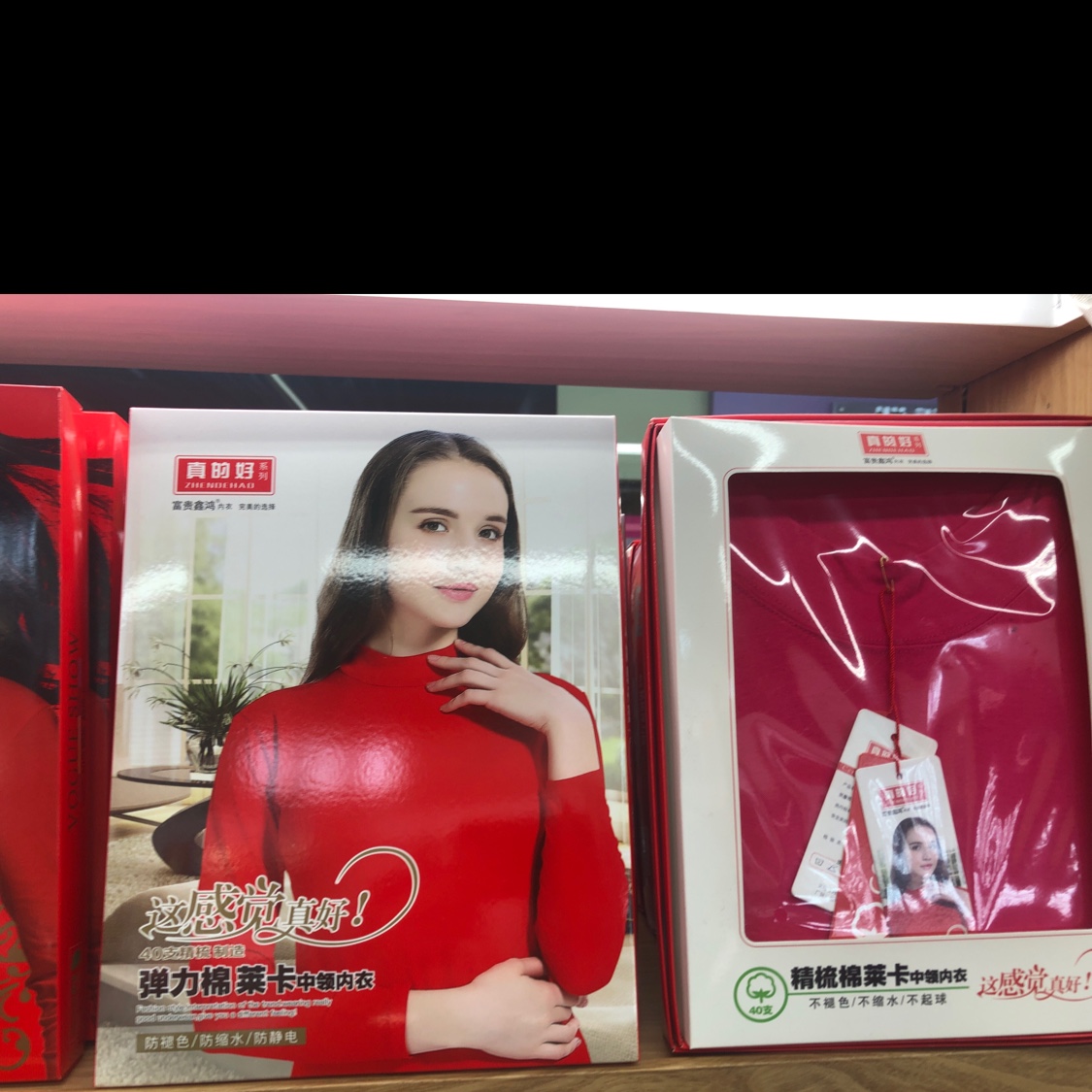 女棉莱卡中领