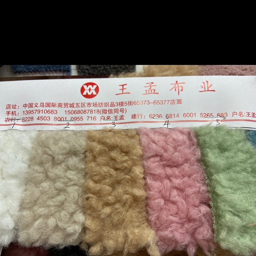 cashmere thumbnail