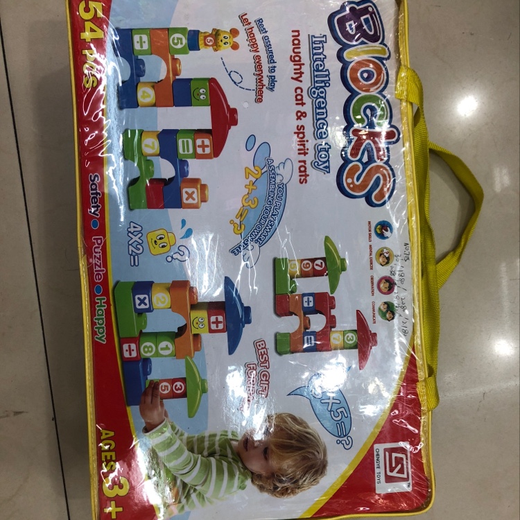 Jinpeng Toys' building block toys, jigsaw toys, medium particle educational toys, 705 building blocks Specification image