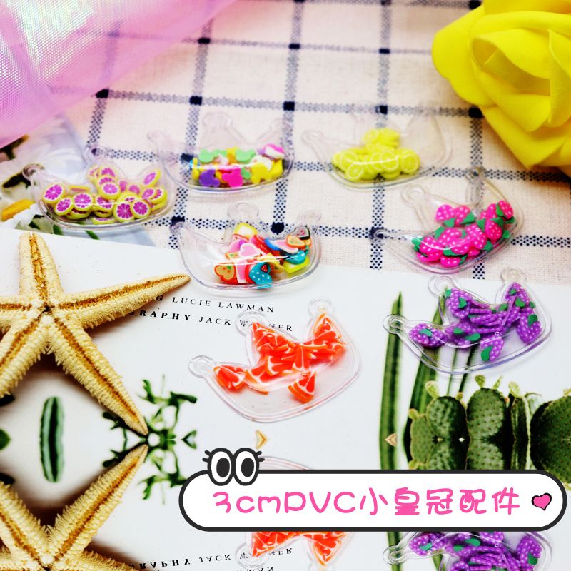 PVC small crown quicksand accessories thumbnail