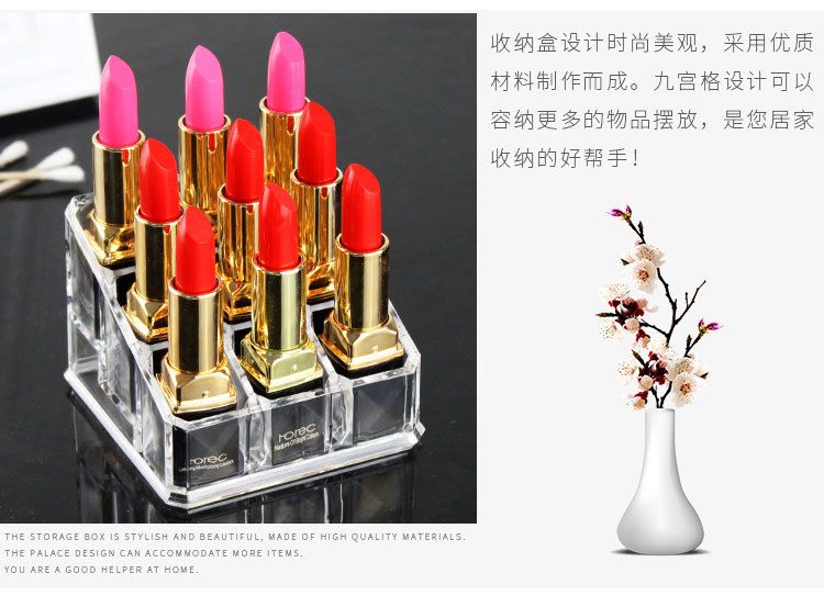 批发透明9格口红架化妆品润唇膏桌面收纳盒眉笔粉笔展示架子详情图3