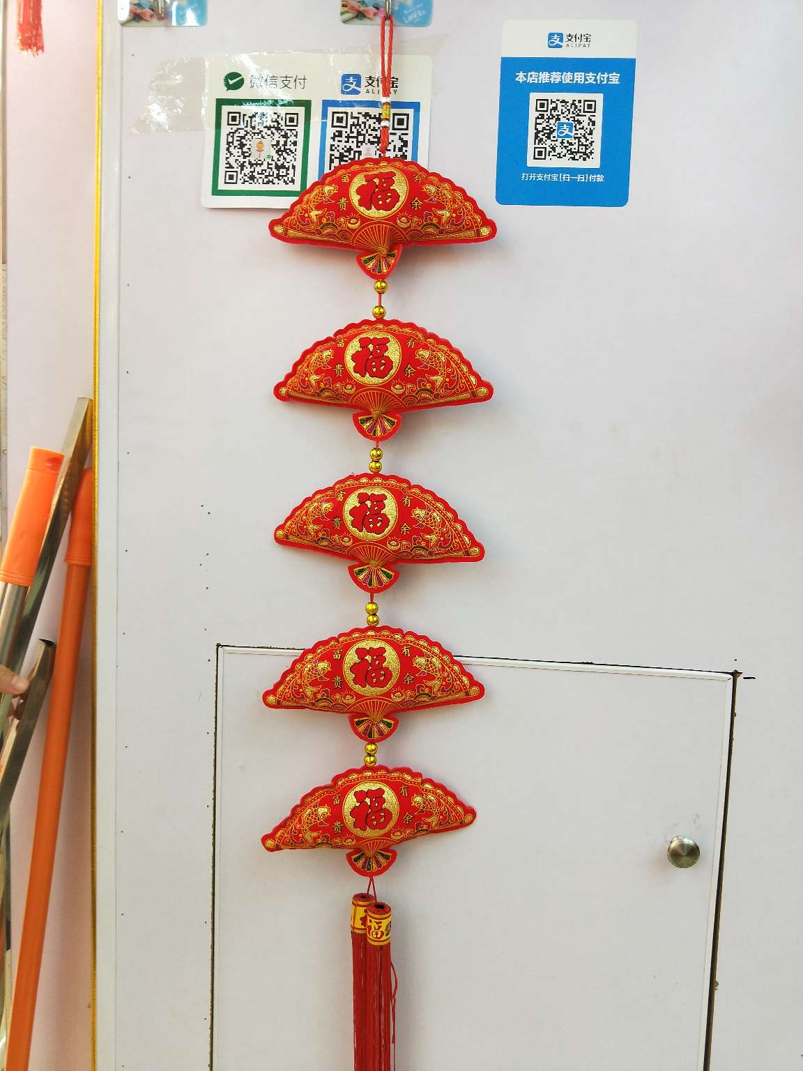 Fan Wufu String Festive Wedding Festival Supplies Manufacturers Direct Sales To Sample Custom Housewarming