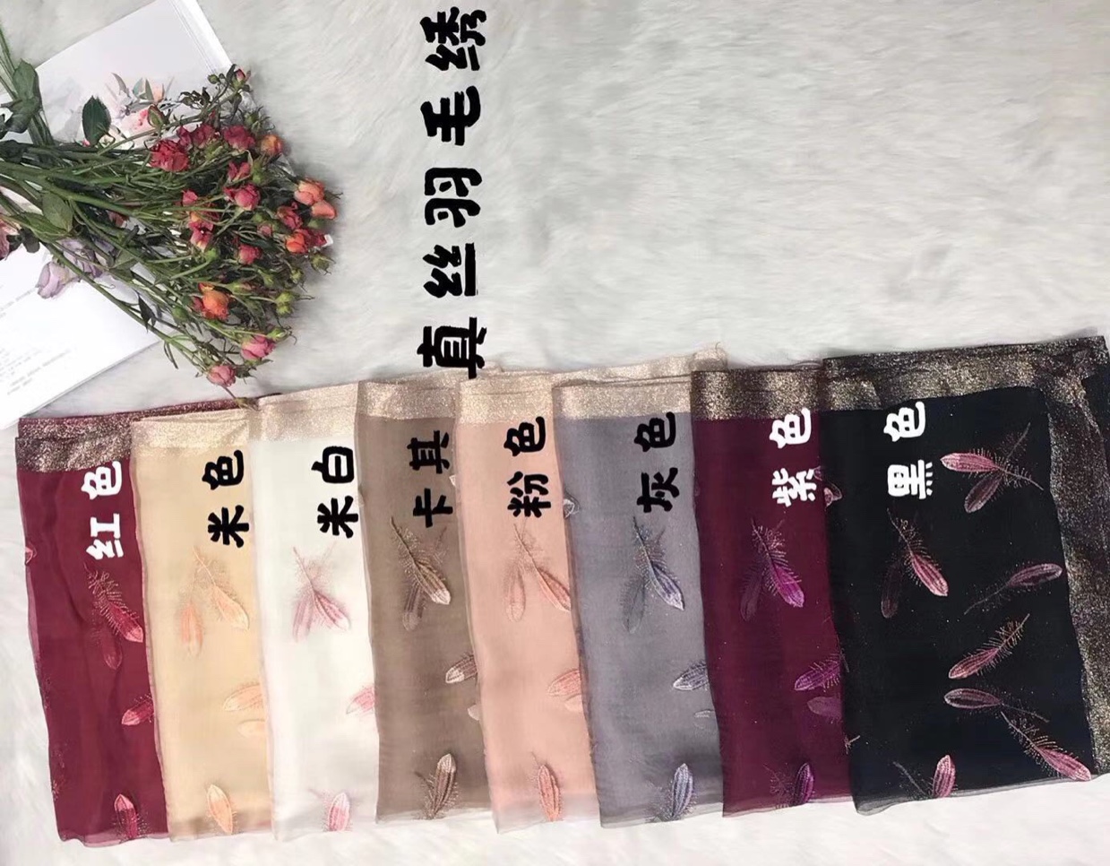 Silk color various types of long scarf scarf shawls
