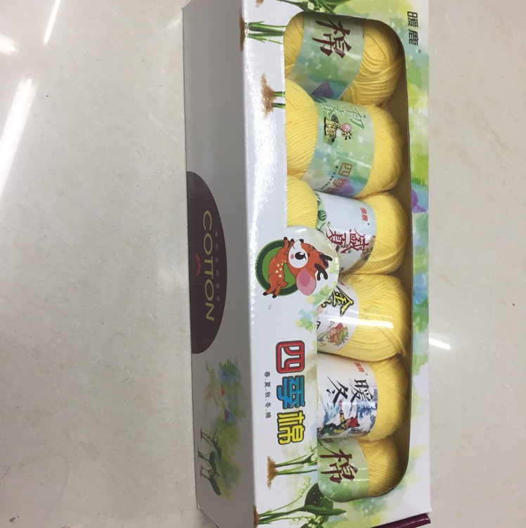 四季棉一黄色