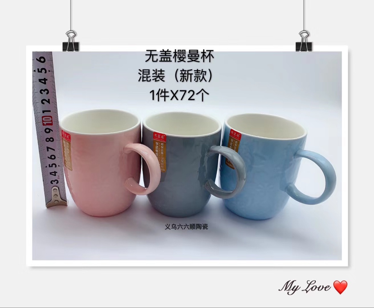 2020 New Lidless Cherry Man Cup (Mixed) Ceramic Cup