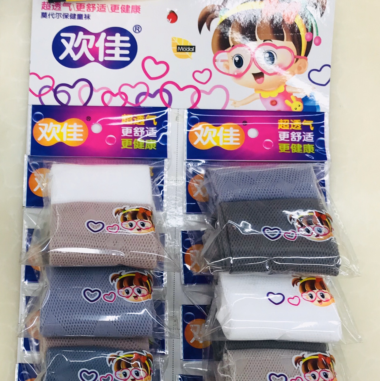 Article No. 181 20 pairs of student socks for men thumbnail