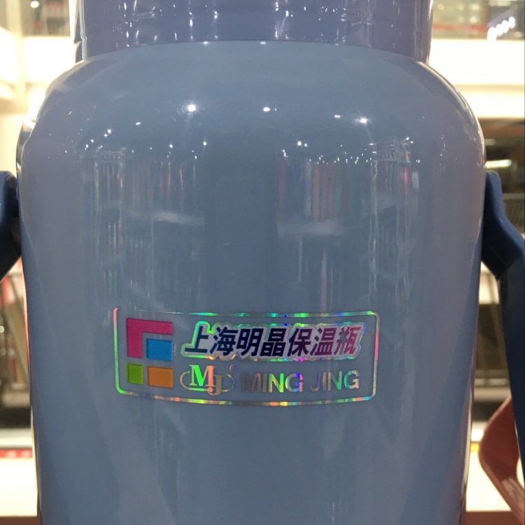Mingjing MJ-017 thermos flask details Picture