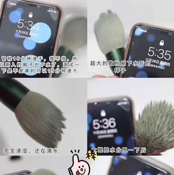 13支化妆刷， Item Picture