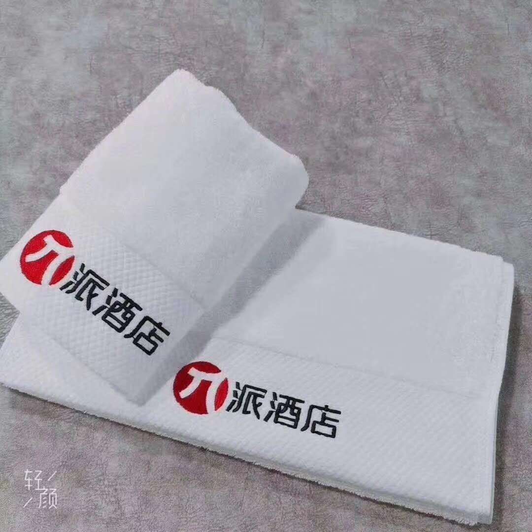 Customized white towels and bath towels for five-star hotels and guesthouses are given away for wholesale details Picture