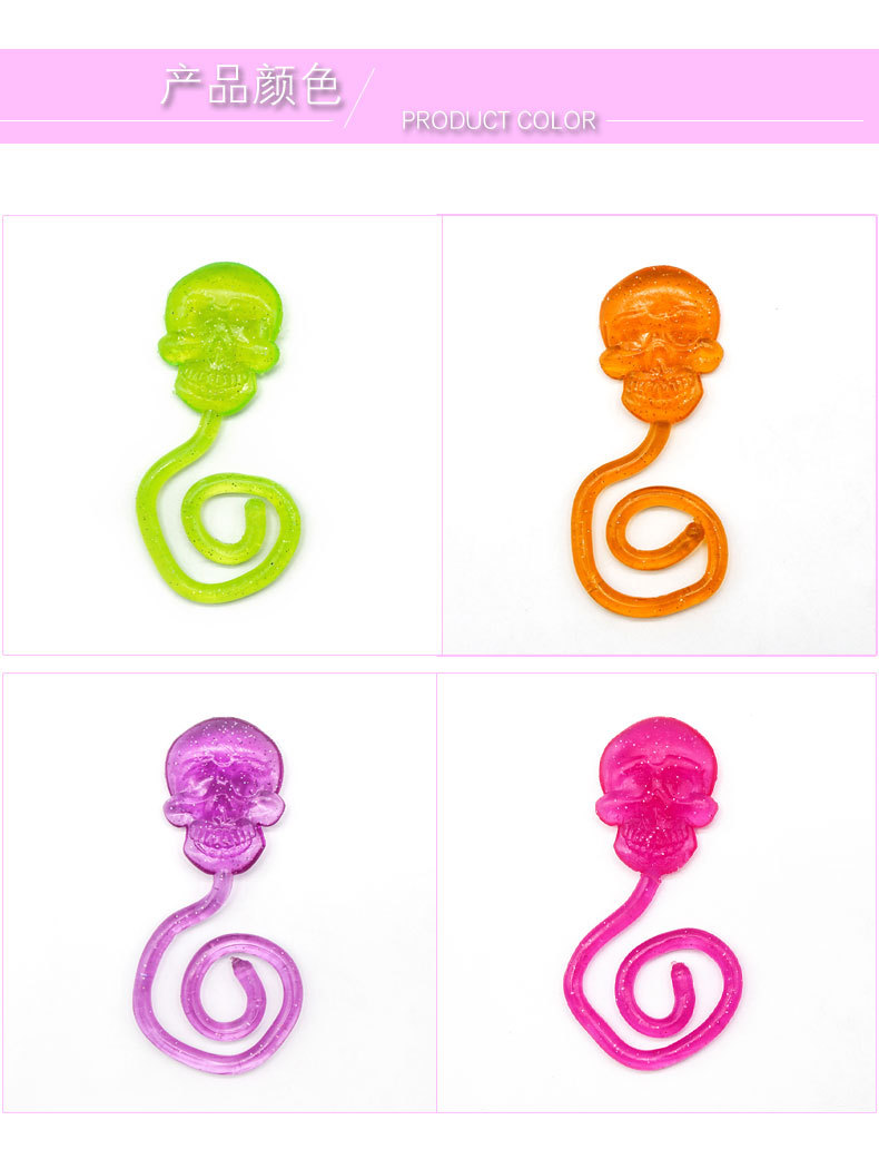 整人玩具实物图