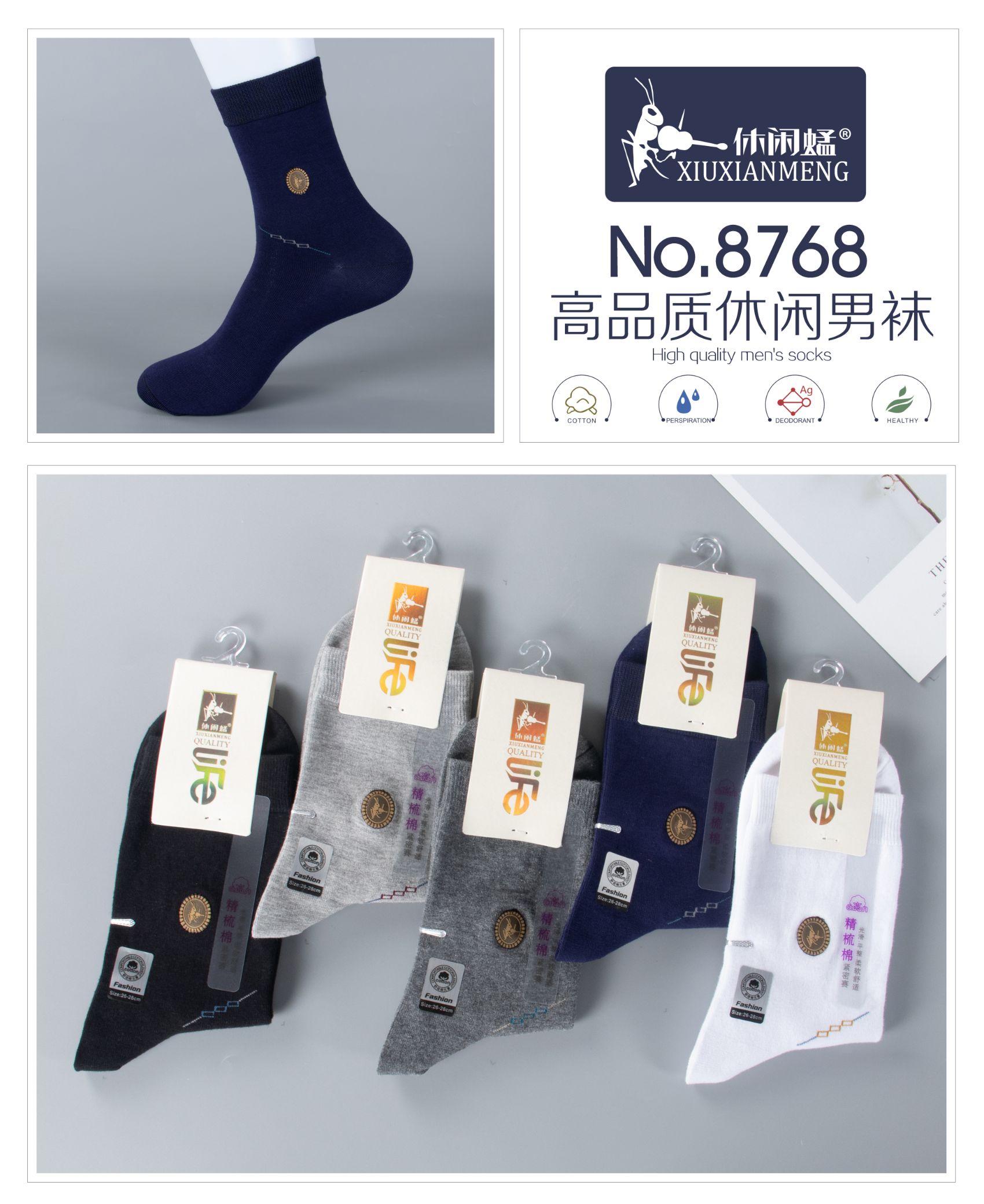 2020 new autumn and winter thick high-waisted casual sports socks, high top factory direct sales, boxed men's socks, combed cotton embroidered leather detail image 3
