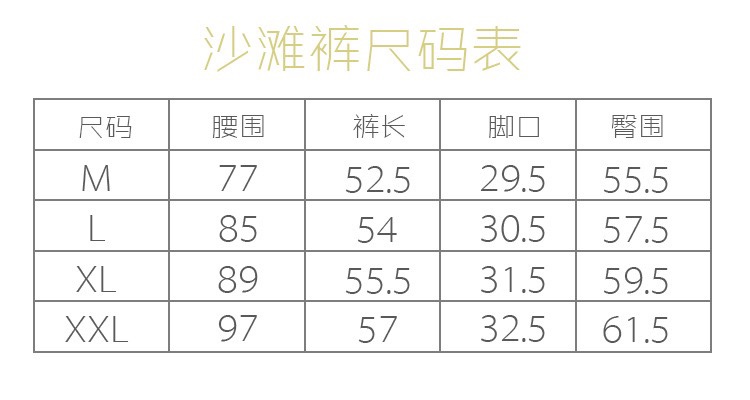 Anchor men's beach pants Specification image