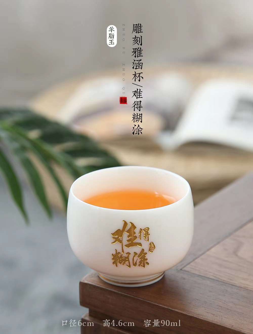 家居/日用细节图