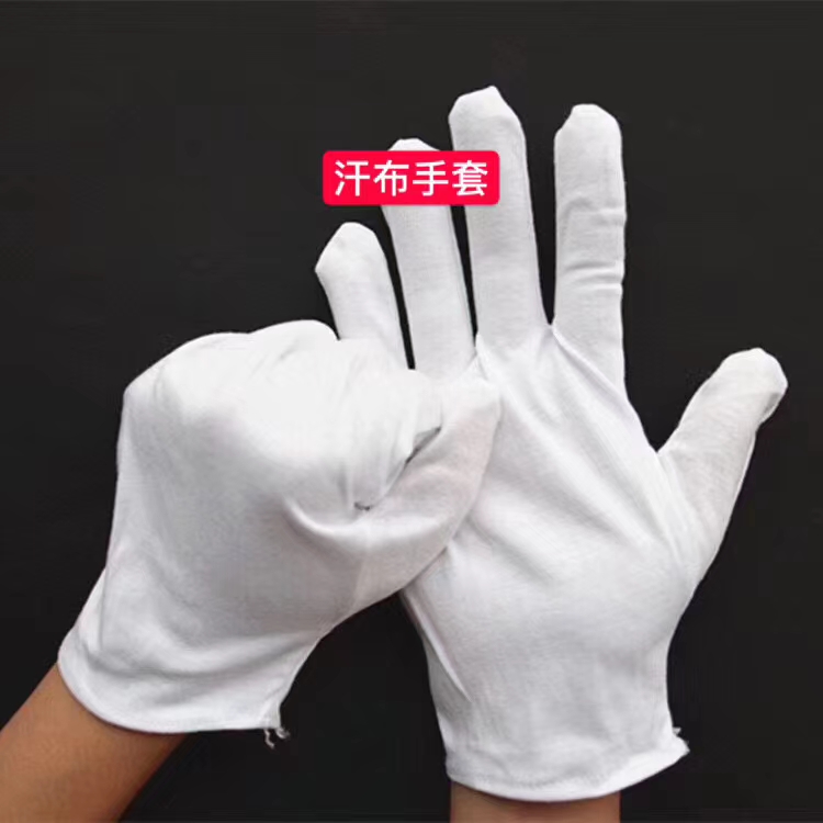 Thick sweat cloth gloves