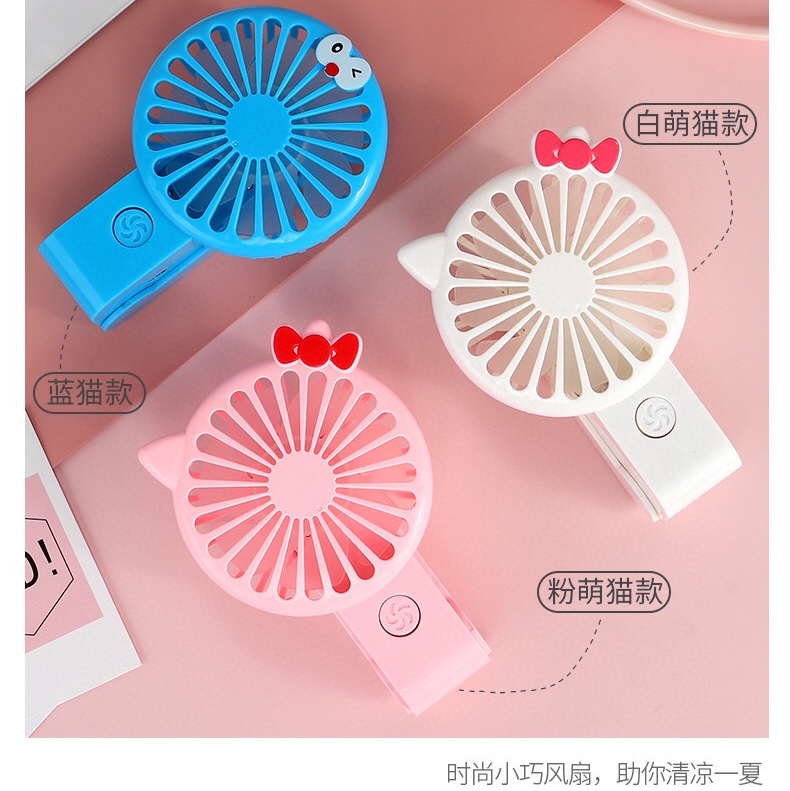 Stylish and compact fan