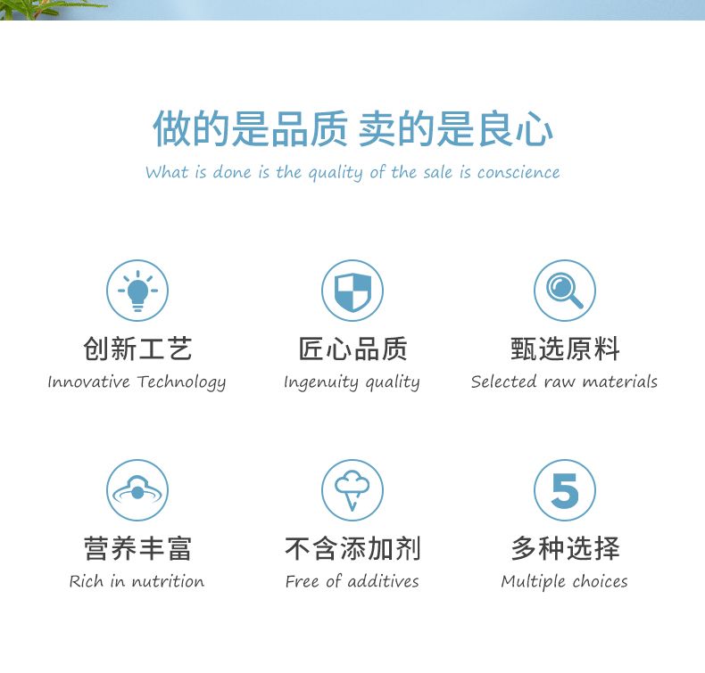 超友味 夹心海苔（芝麻味）32g详情图2