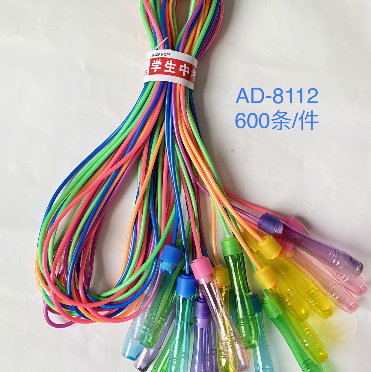8112 jump rope thumbnail
