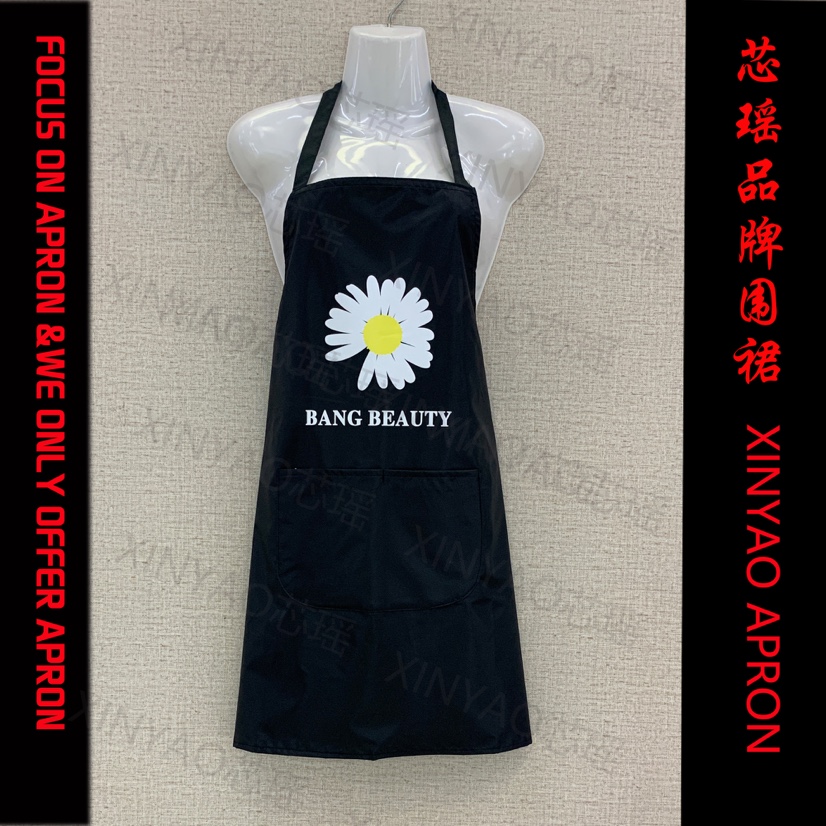 Fashion adult kitchen home lovely chrysanthemum apron waterproof and oil resistant men and women wear clothes custom printed 120 Daisy apron black thumbnail