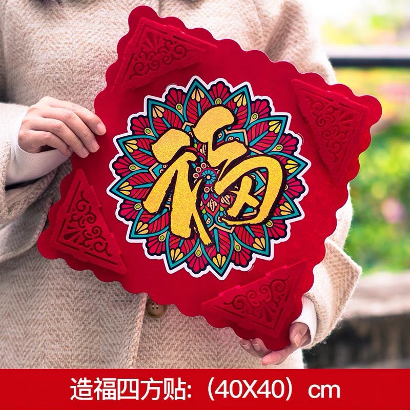 Chinese Knot Festive Supplies Chinese Knot Pendant Fu Character Living Room Large Peace Festival Knot Small Code Porch Housewarming New Home Interior Decoration