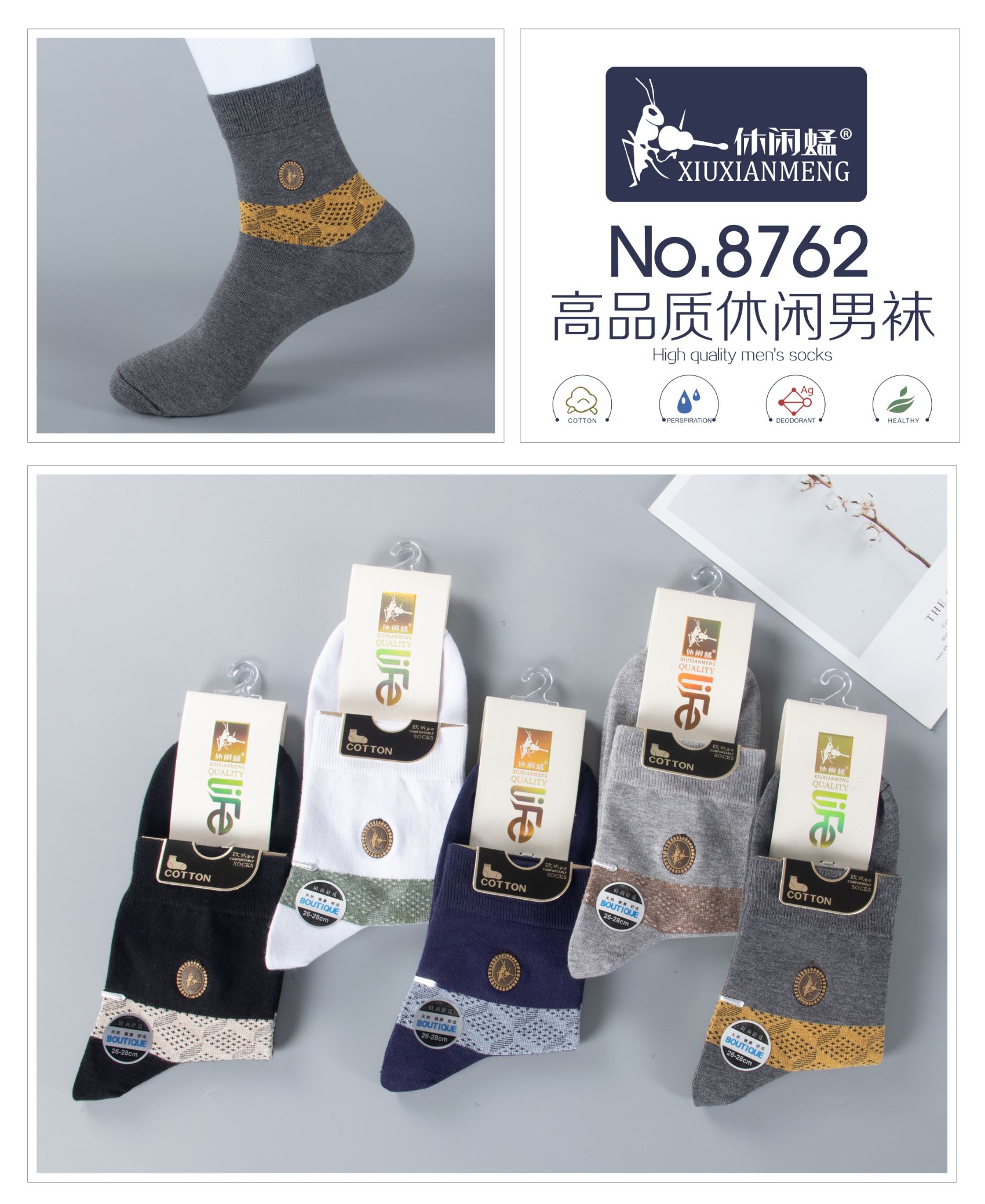 New men's socks for autumn and winter, individually packaged mid-waist sports and casual socks, embroidered leather combed cotton mid-calf socks, factory direct sales detail image 2