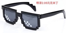 South Korea's new launch sunglasses