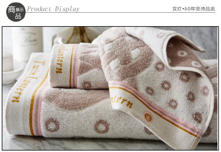 Double Lamp Towel 1206 detail image 4