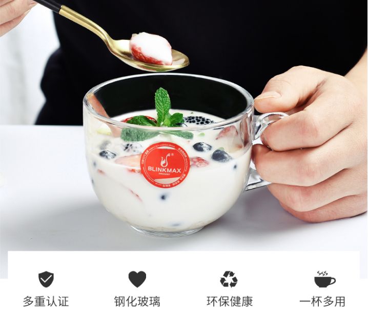 丽尊  耐热钢化玻璃牛奶杯 网红早餐杯 可进微波炉 KTZB78-1R详情图1