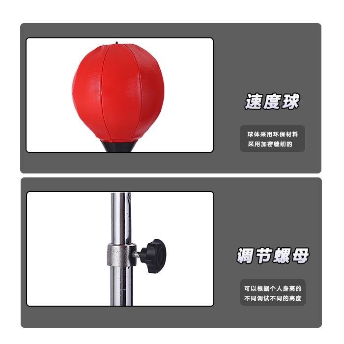 Hj-z8311 will be the little boxing champion with the suction cup details Picture