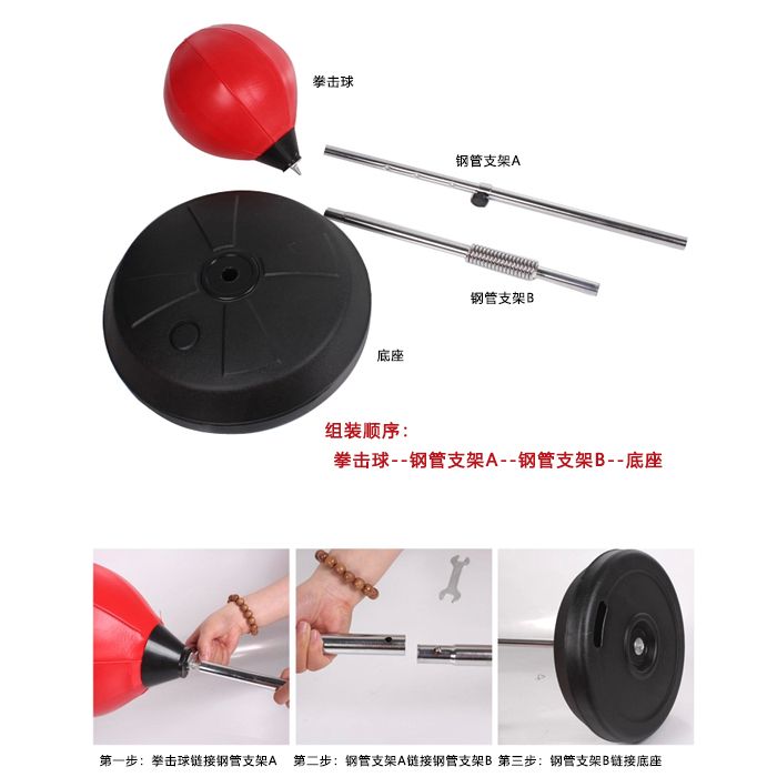 Hj-z8312 will be a boxing contact ball speed ball Application Scenario