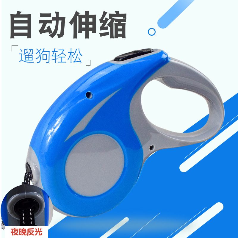 Pet supplies manufacturer wholesale pet dog automatic retractable leash 5M3m dog automatic retractable leash