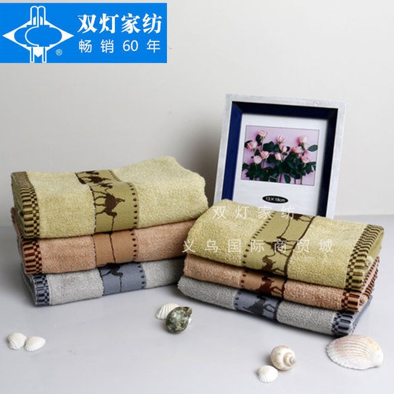 Double Lamp Towel 1184