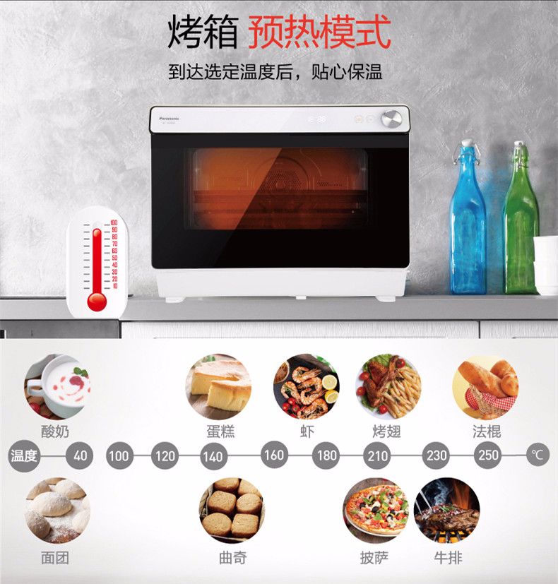 电烤箱实物图