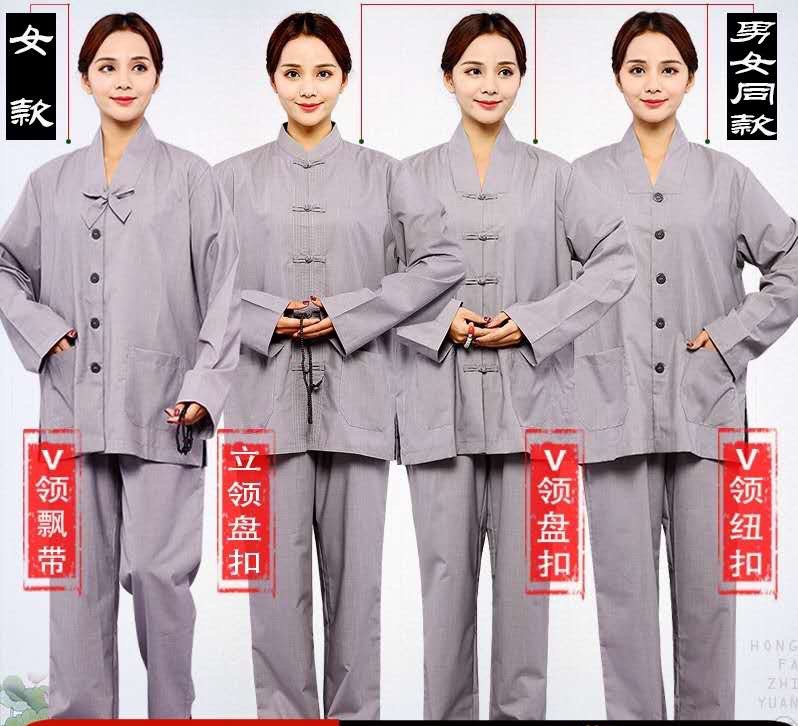 Lay Clothing