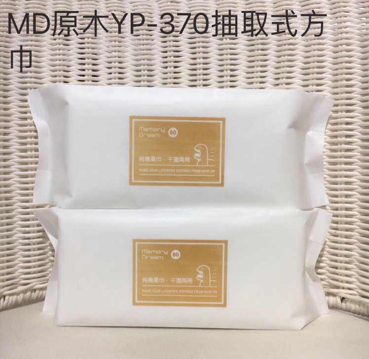 Log extraction square towel green