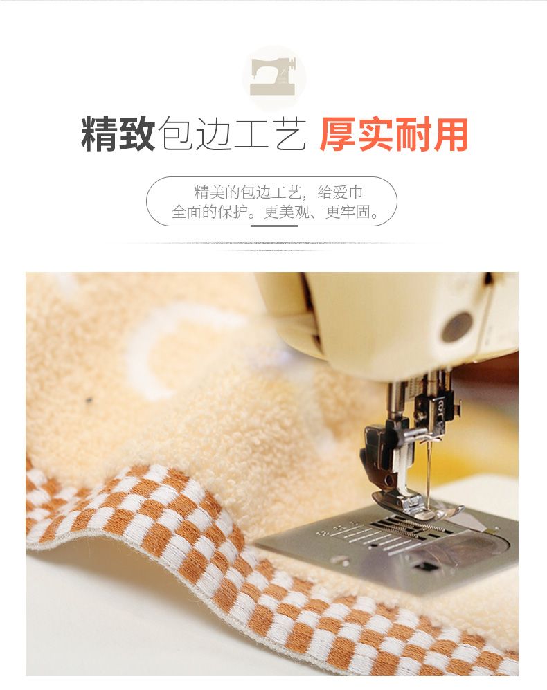 Double Lamp Towel 1242 detail image 4