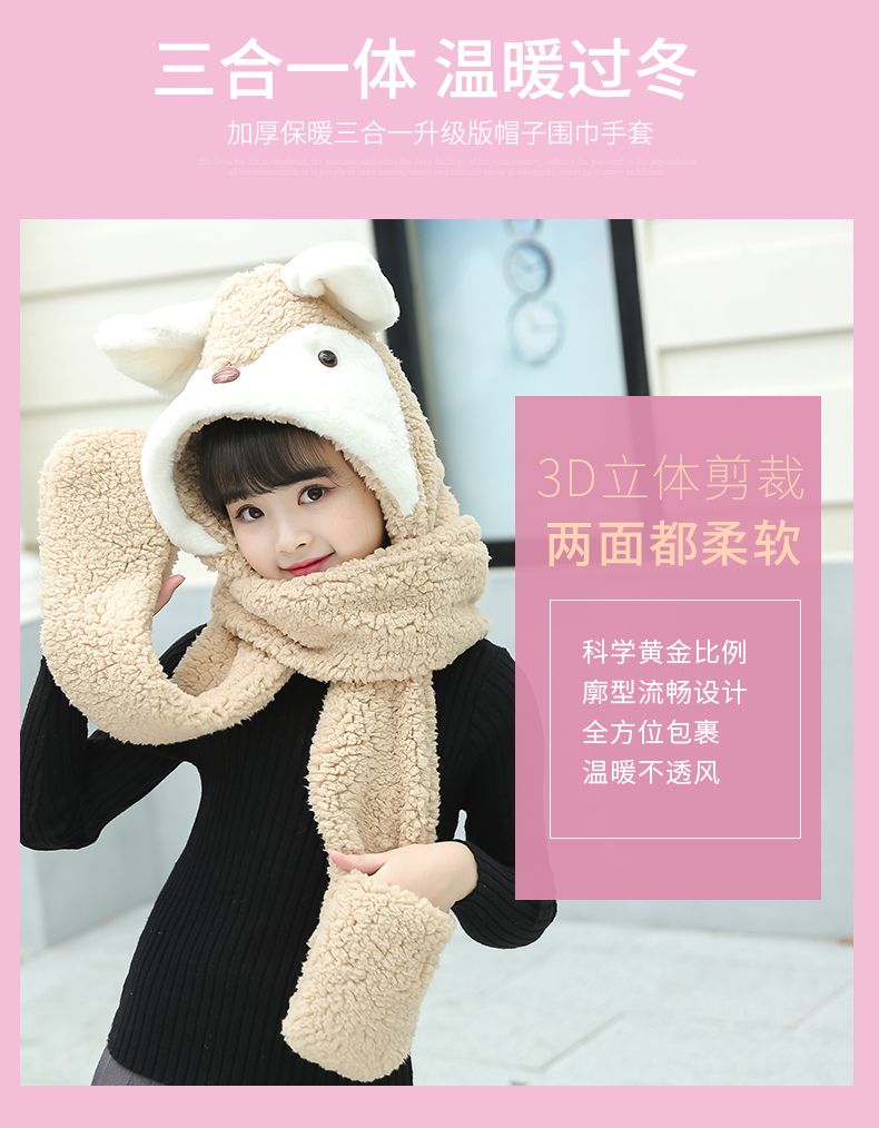 Children's Scarf, Hat And Gloves Three-Piece Set For Boys And Girls Autumn And Winter With Velvet Thickened Ear Protection Hat Students Application Scenario