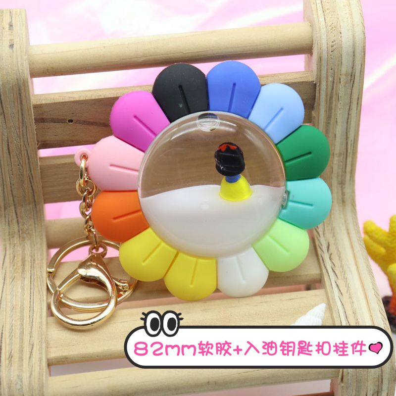 Sunflower oil cartoon keychain pendant