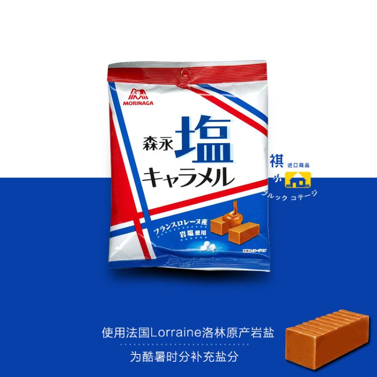 森永太妃糖产品图