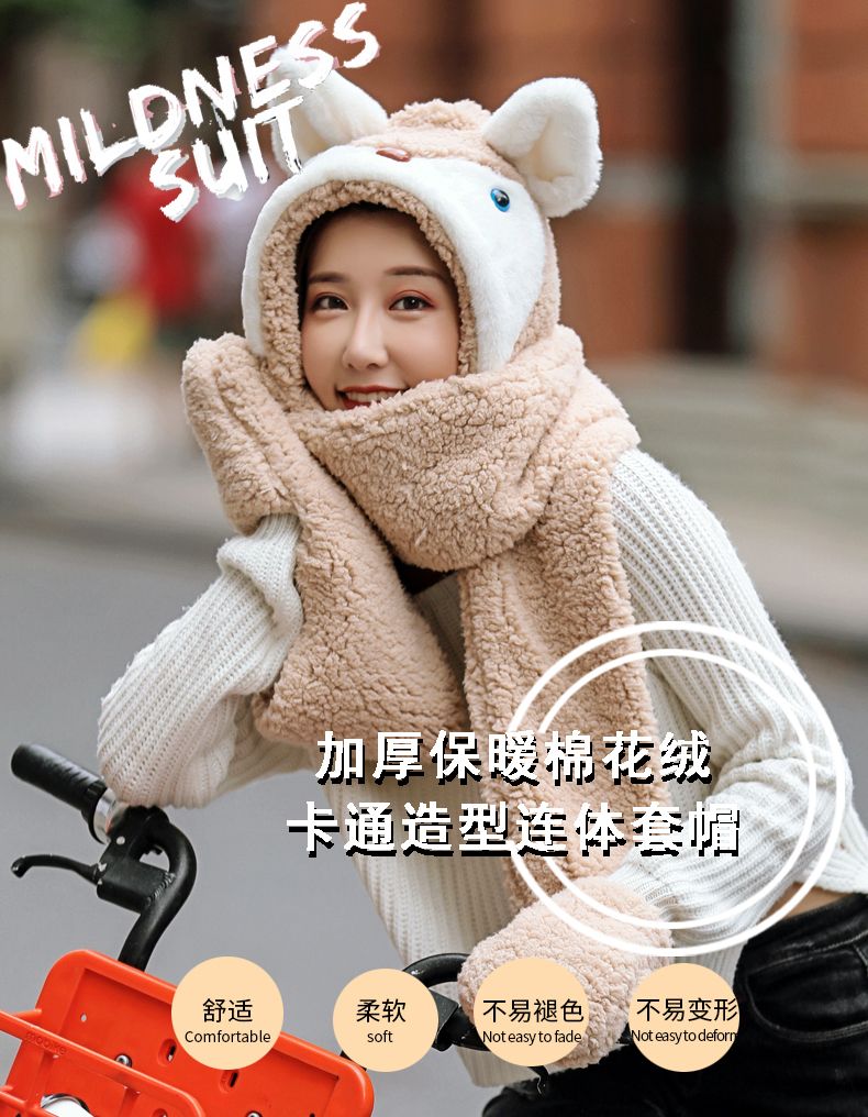 A versatile and cute little ear warm double-layer thickened female autumn and winter fairy hat and scarf two-piece set, a one-piece hat detail image 1