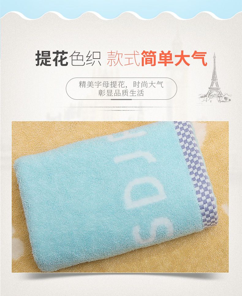 Double Lamp Towel 1242 detail image 1