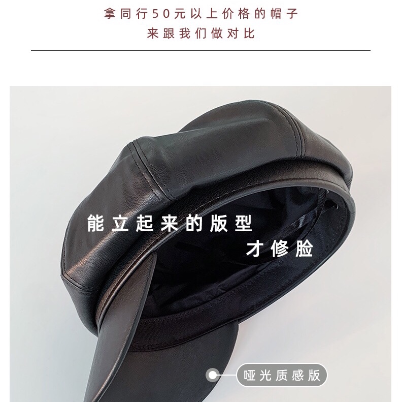 A popular pu leather octagonal hat for women in autumn and winter, a British retro beret, an ins Korean style trendy Japanese leather hat Specification image