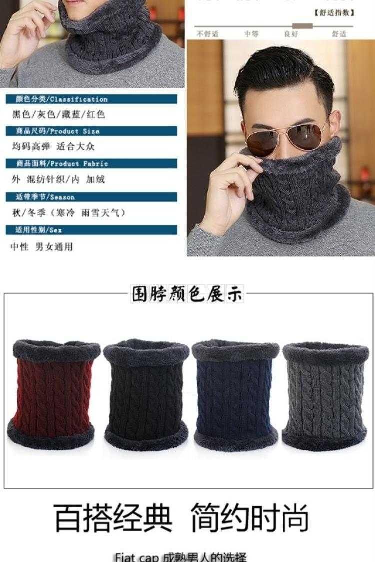 针织围脖中老年男士加绒加厚保暖脖套包邮秋冬毛线围领男麻花围脖详情图5