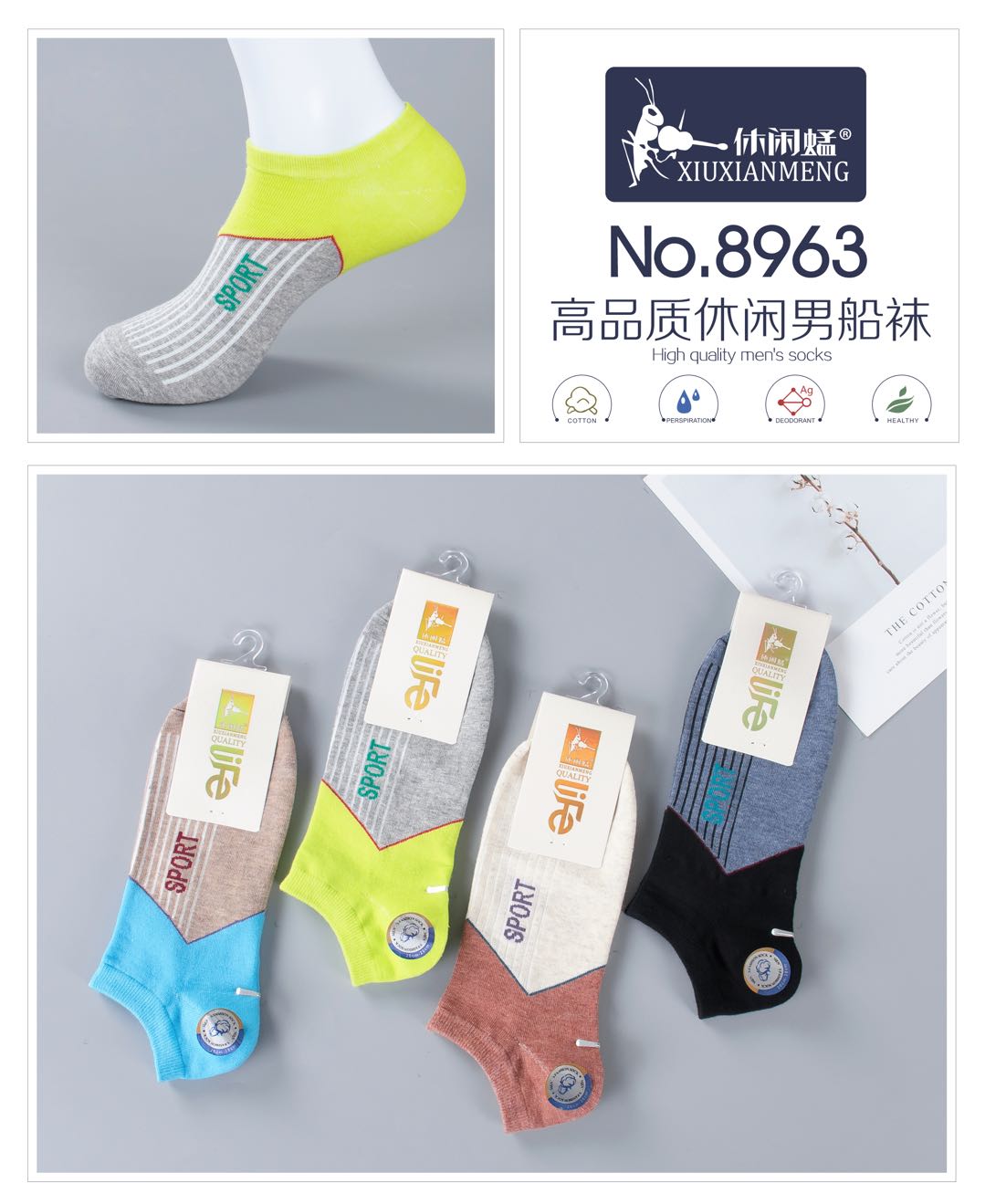 New autumn and winter boxed men's socks, short socks, individual packaging, combed cotton, non-pilling and non-smelly feet, men's boat socks, factory direct sales detail image 3