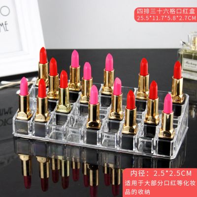 Enlarged 36-compartment transparent cosmetics display stand, storage box, mascara storage rack, nail polish rack, lipstick rack detail image 1