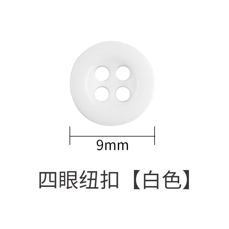 Top coat button QQ son men and women resin suit white coat button white coat chef nurses coat windbreaker thumbnail