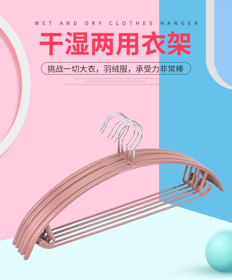 衣匠加粗宽肩半圆 无痕浸塑衣架子家用成人金属防滑衣架撑子详情图1