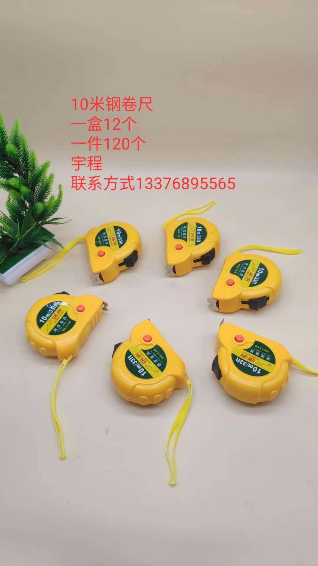 10-meter steel tape measure detail image 2